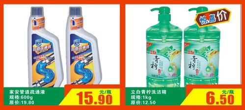 南大超市年貨節(jié)盛大開啟 日用百貨一站式購(gòu)齊，歡樂(lè)迎新春