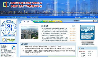 中采明星產品發力公采市場，信息系統集成服務引領采購新變革