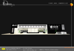 專(zhuān)業(yè)展會(huì)設(shè)計(jì)搭建制作一條龍服務(wù)，助力您的產(chǎn)品脫穎而出